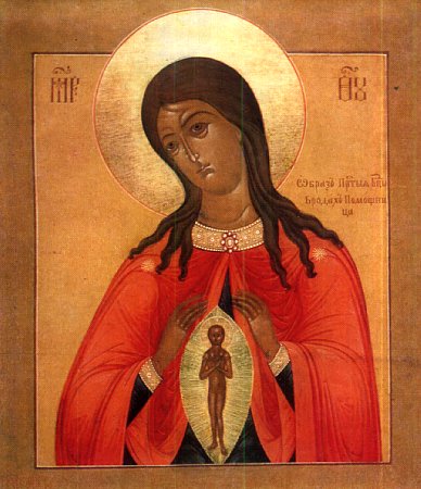  Икона Божьей Матери "В родах помощница" V_rodah_Pomoshnica